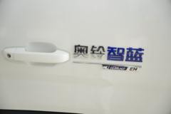 福田奥铃 智蓝EM 4.5T 3.815米单排纯电动栏板轻卡59.4kWh