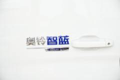 福田奥铃 智蓝EM 4.5T 3.815米单排纯电动栏板轻卡59.4kWh