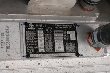 ������� ����EM 4.5T 3.8�׵��Ŵ��綯�����Ῠ66.84kWhͼƬ