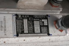 福田奥铃 智蓝EM 4.5T 3.8米单排纯电动栏板轻卡66.84kWh