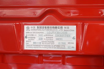 ���翭��������K6-S 2L CNG 127���� ����5�� 4.15�׵�����ʽ�ῨͼƬ