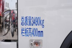 福田 奥铃M卡 2.0L 127马力 CNG 3.19米双排栏板小卡