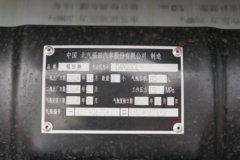 福田 奥铃M卡 2.0L 127马力 CNG 3.19米双排栏板小卡