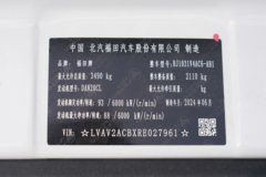 福田 奥铃M卡 2.0L 127马力 CNG 3.19米双排栏板小卡