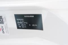 东风商用车 天锦KR PLUS 280马力 4X2 6.8米LNG厢式载货车