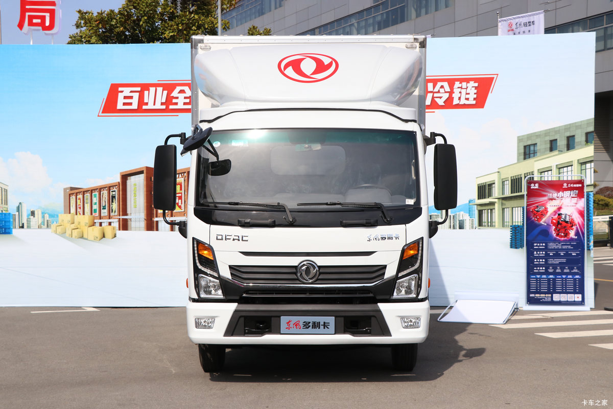 东风多利卡康路威 180马力 4X2 4.1米冷藏车