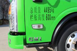 凯捷GM1&nbsp;自卸车外观                                                图片