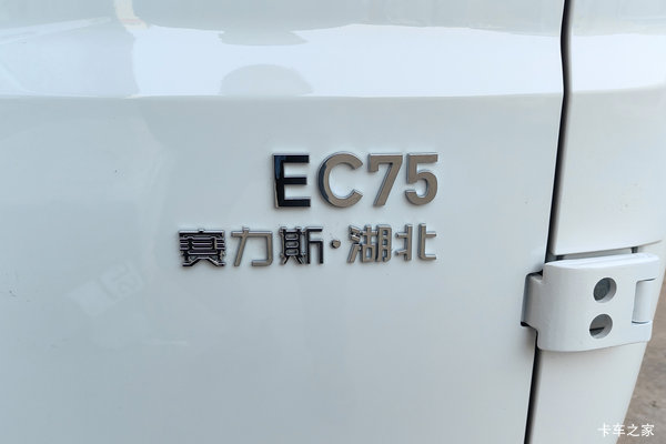µ׳EC75Ǽݿ˰8.29ؼ۳5̨4S
