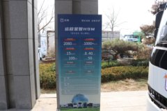 远程 星智H9M 4.5T 4.1米单排甲醇插电式增程混合动力厢式轻卡 智芯15kWh