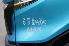 飞碟EW7 MAX版 4.18米单排纯电动仓栅式轻卡 宁德时代140.41kWh