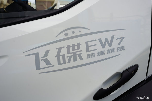 优惠1万 昆明市飞碟EW7电动载货车火热促销中