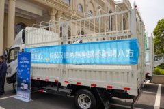 飞碟EW7 天行版 4.18米单排纯电动仓栅式轻卡 宁德时代140.41kWh