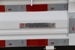 东风 小霸王W15 1.6L 123马力 汽油 3.65米单排栏板小卡