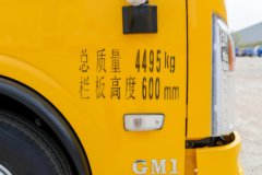 凯马凯捷GM1 2.5L柴油 137马力 万里扬8档 3.2米单排自卸车