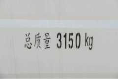 凯马 骏航ES6 3.2T 2座 4.865米纯电动封闭货车41.932kWh