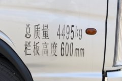 凯马汽车GK3 2L柴油 102马力 4X2 万里扬5档 2.65米单排自卸车