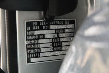 ��������GK3 2L���� 102���� 4X2 ������5�� 2.65�׵�����ж��ͼƬ