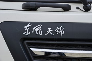 óKR 7L 330 8X4 6.7ŰػͼƬ