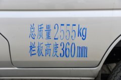 东风途逸 T3 1.3L 91马力 3.05米单排厢式小卡(后单胎)(带空调)