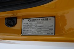 东风商用车 350马力 8X4 天龙KL电源车