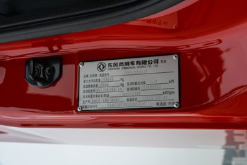 �������ó� ���KR PLUS ���ʰ� 300���� 4X2 6.8�ײ�դʽ�ػ���(�߶�����)ͼƬ