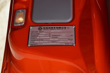 �������ó� ����KC 360���� 8X4  8.5���泵��ͼƬ