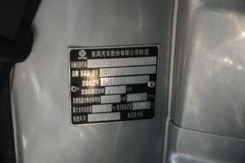 小霸王W08&nbsp;载货车驾驶室                                               图片