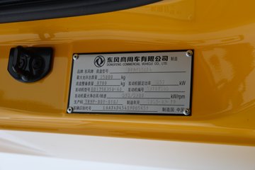 �������ó� 350���� 6X4 ����KL��Դ��ͼƬ