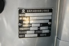 东风 小霸王W08 1.3L 91马力 汽油 2.7米单排厢式小卡(后单胎)