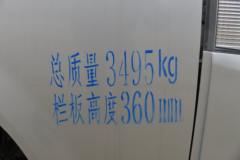 东风股份 EV180 3.5T 3.99米单排纯电动仓栅式微卡50.38kWh