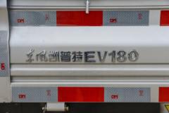 东风股份 EV180 3.5T 3.99米单排纯电动仓栅式微卡50.38kWh