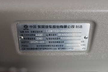 ���翭���� EV350 PRO 2024�� 4.5T 4.2�׵��Ŵ��綯��ʽ�Ῠ100.464kWhͼƬ