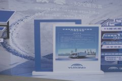 宇通轻卡T5 神行系列 4.2米单排纯电动厢式轻卡 176kWh