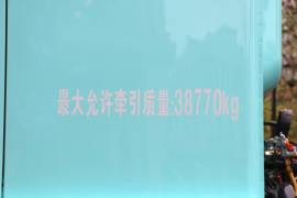 小满 电动牵引车外观图片