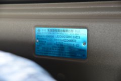 东风 多利卡D6-L 超能版科技版 163马力 4.2米单排栏板轻卡(国六)