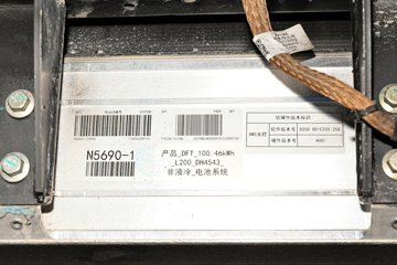 ���翭���� EV350 PRO 2024�� 4.5T 4.2�׵��Ŵ��綯��ʽ�Ῠ100.464kWhͼƬ