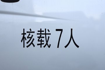 ����ɷ� ����V9+ 2023�� 136���� 2.0T���� 7�� �Զ�ǰ�� �����ж� ���ͼƬ