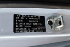 东风 睿立达V5 2025款 2座 纯电动封闭货车 中创新航41.86kWh