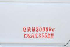 东风 睿立达EV90 4X2 3.1米单排纯电动栏板微卡 中创新航41.86kWh
