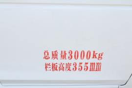 EV90 电动载货车外观图片