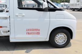 EV90 电动载货车外观图片