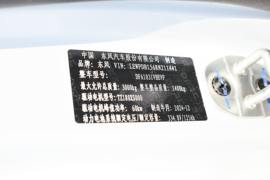 EV90 电动载货车驾驶室图片