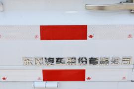 EV90 电动载货车上装图片
