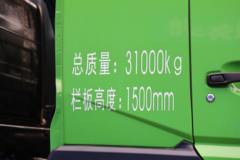 宇通重卡 31T 8X4 8米纯电动自卸车 宁德时代400kWh