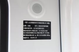 神童01&nbsp;电动载货车驾驶室图片