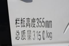 江淮 领跑EV3 3.4T 3.7米单排纯电动厢式轻卡41.86kWh