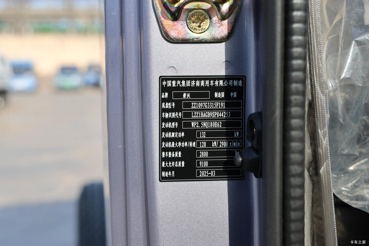 HOWOͳ˧ 2.5L 180 й12 4.15׵ŲդʽῨʻ                                               