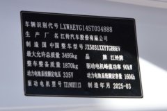 江铃汽车 E福顺 2025款 盲窗版 5.185米纯电动中轴中顶封闭货车53.58kWh