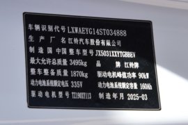 E福顺&nbsp;电动封闭厢货驾驶室图片