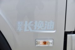解放领途 2.4L柴油 180马力 法士特8档 4.16米单排仓栅式轻卡